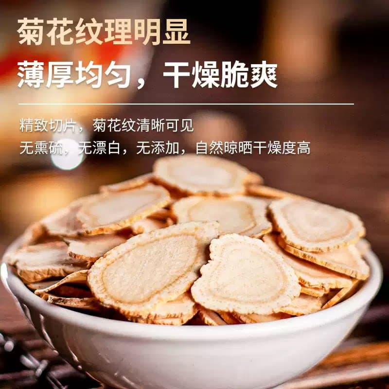 【阿里健康自营】加拿大西洋参30g/盒 - 缩略图4