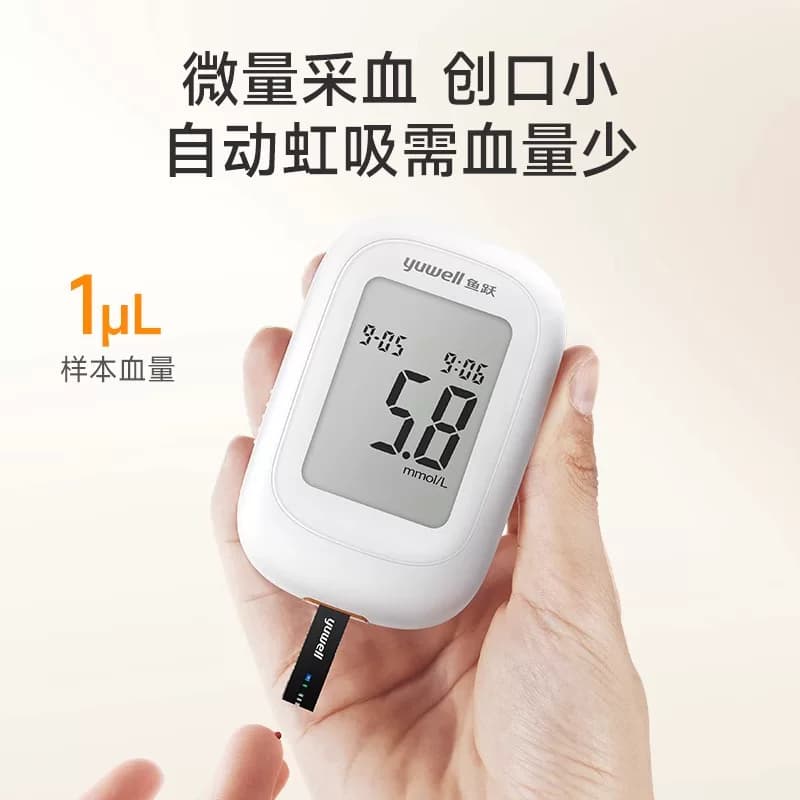 鱼跃血糖测试仪家用医用560试纸官方旗舰店550通用血糖仪自营精准 - 缩略图3