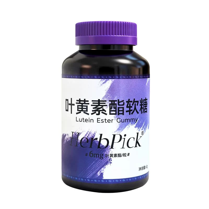 自营蓝莓叶黄素酯果汁软糖儿童青少年成人正品官方旗舰店呵护眼睛 - 缩略图5