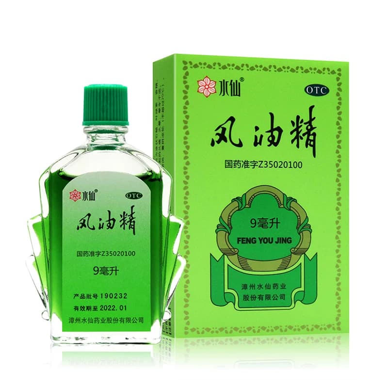 水仙风油精9ml头痛提神醒脑晕车水仙牌瓶装蚊虫叮咬驱蚊老牌子 - 缩略图5
