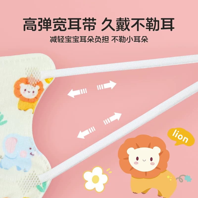 超亚儿童医用外科口罩一次性医疗正品3d立体宝宝专用独立装婴幼儿 - 缩略图4