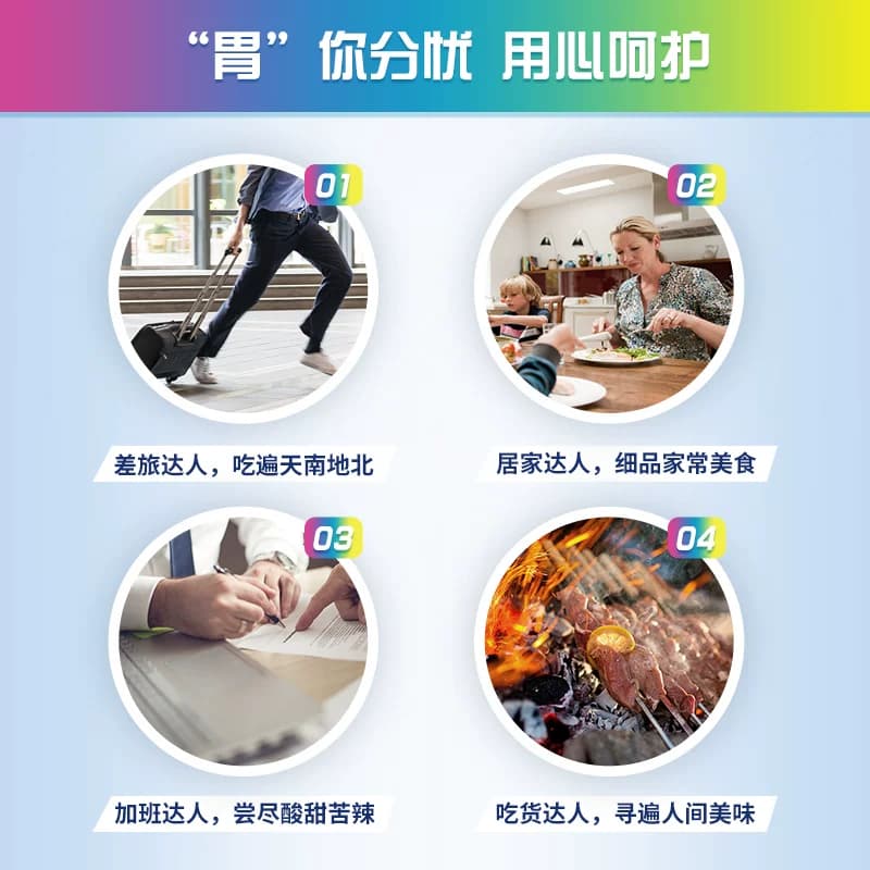 达喜铝碳酸镁咀嚼片反酸拜耳胀气胃炎胃疼胃痛胃粘膜保护胃药胃酸 - 缩略图2
