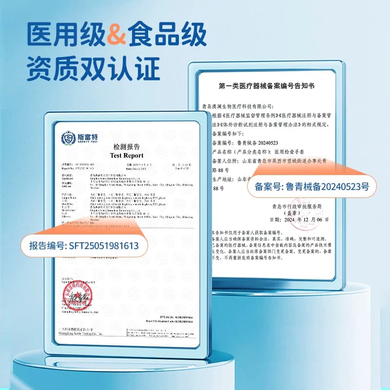 艾享医用丁腈手套一次性加厚医疗外科手术检查食品级专用乳胶橡胶 - 缩略图4
