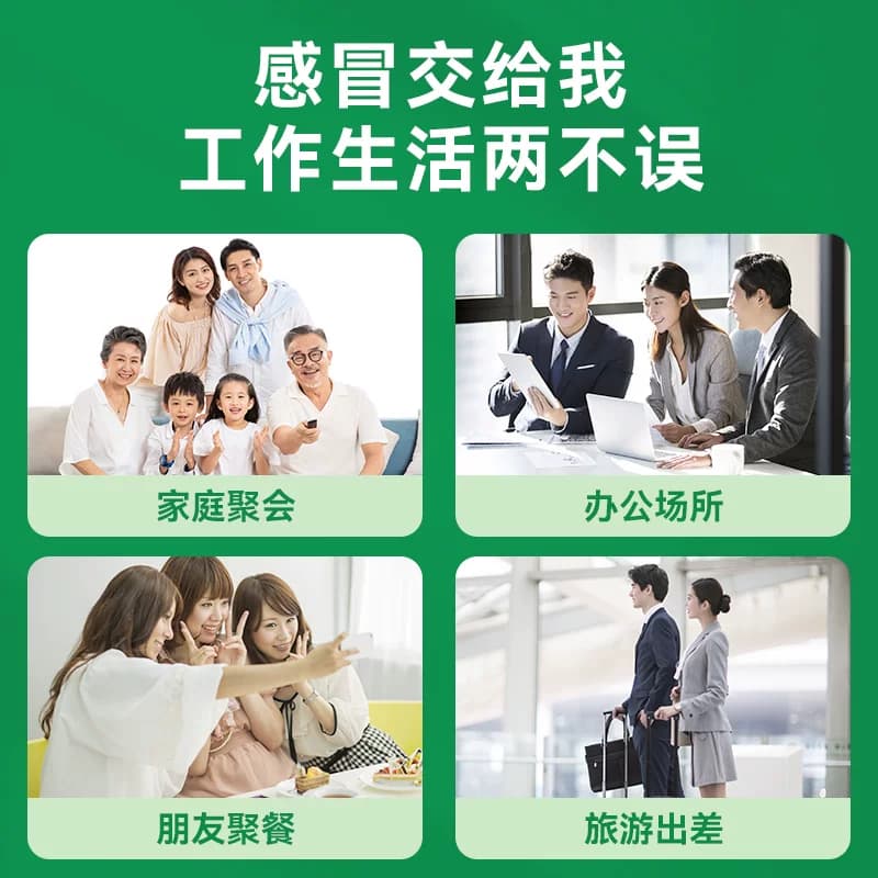1盒包邮】快克复方氨酚烷胺胶囊12粒流涕鼻塞头痛咽痛成人感冒药 - 缩略图3