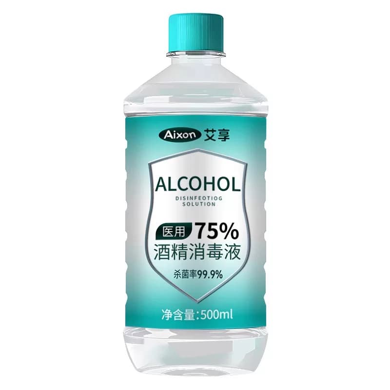 艾享医用75%度酒精喷雾消毒液家用医疗75%乙醇洗手液500ml/瓶 - 缩略图5