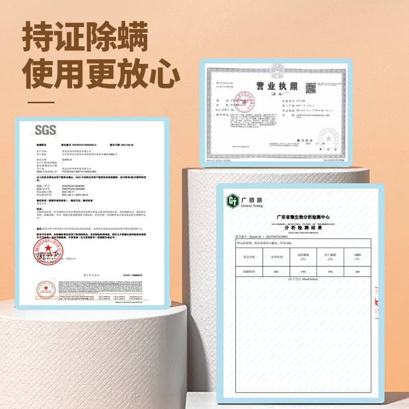 除螨喷雾剂除螨虫神器床上家用杀菌除菌去螨虫学生宿舍官方旗舰店 - 缩略图4