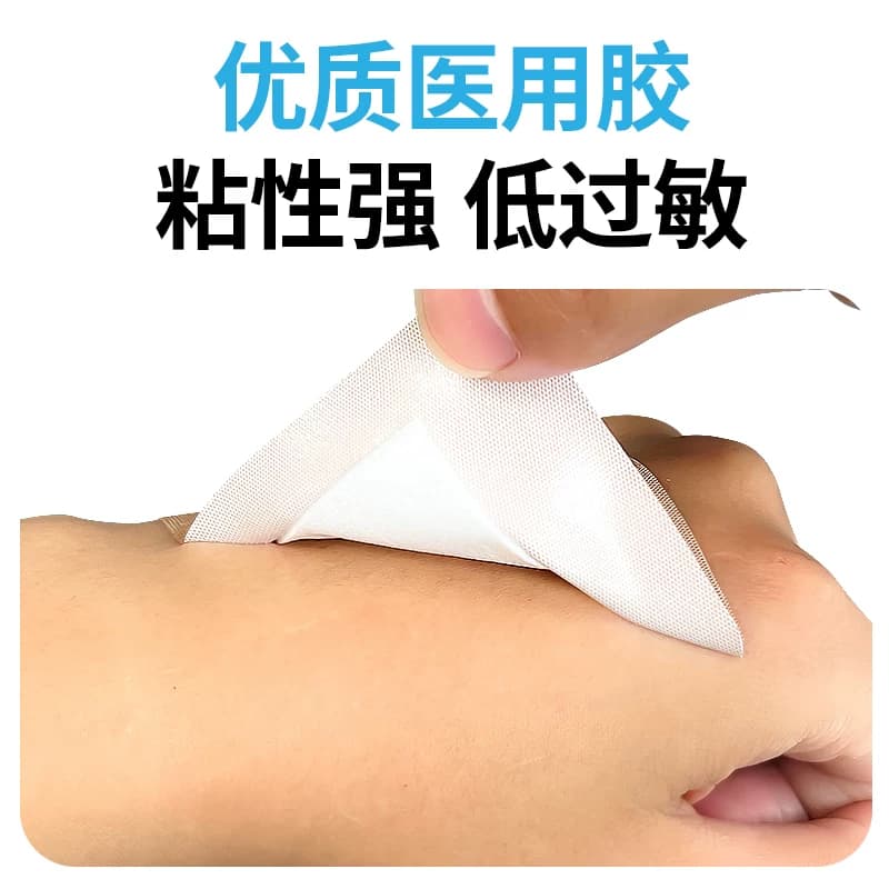 邦可慧医用超大号创可贴手术伤口防磨脚防水遮疤透气敷贴宽创口贴 - 缩略图2