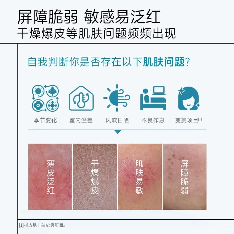 可复美医用透明质酸钠冷敷贴术后护理械字号敷料补水舒缓非面膜 - 缩略图2