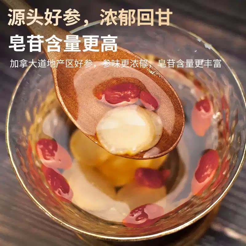 【阿里健康自营】加拿大西洋参30g/盒 - 缩略图3