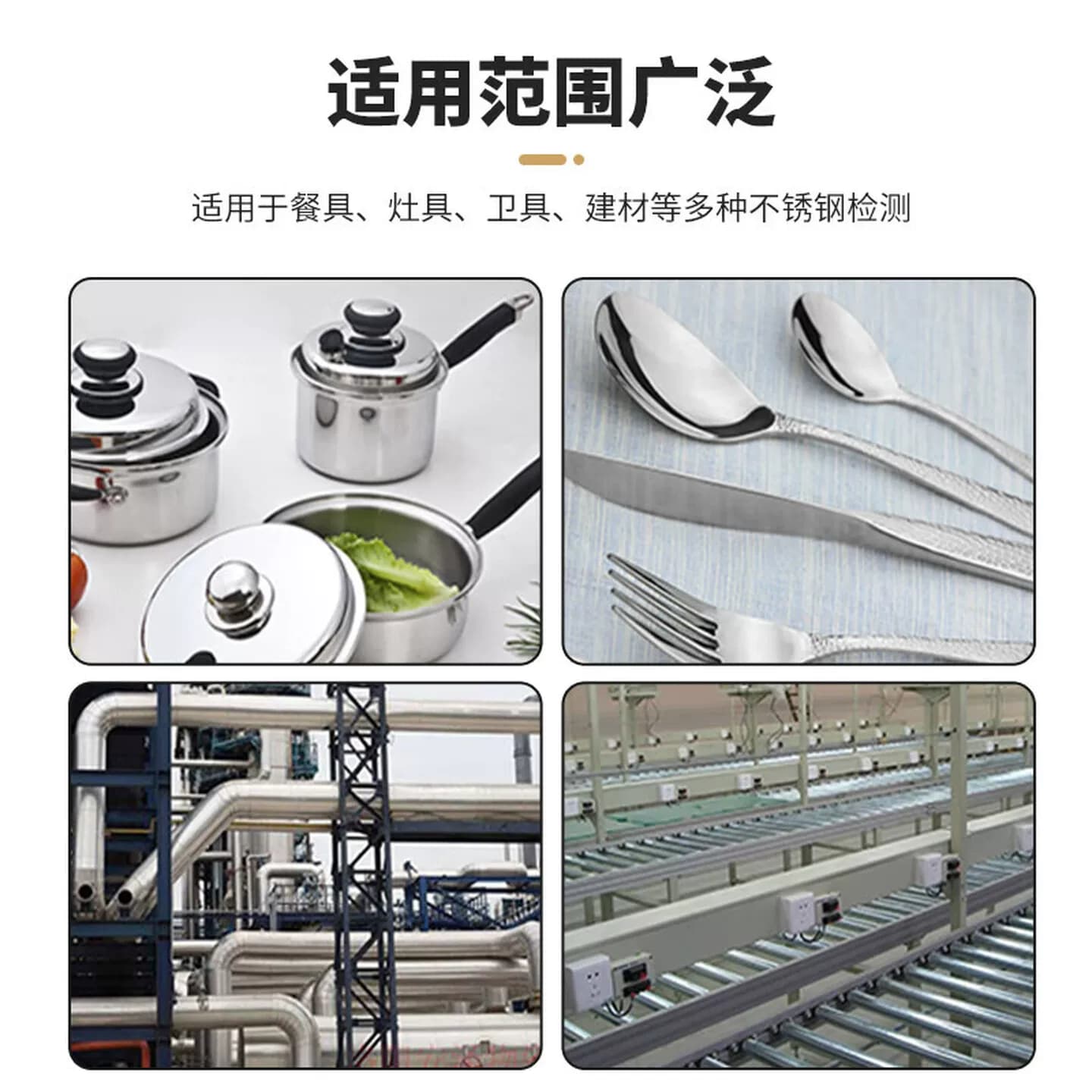 304不锈钢检测液鉴别试剂识别化验药水锰含量316测试识别鉴定剂 - 缩略图4