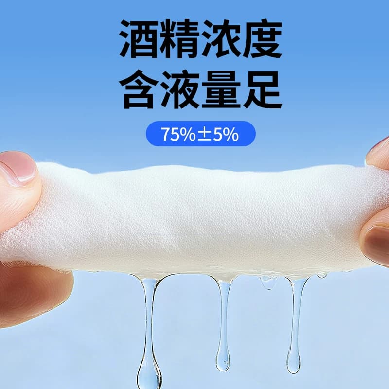 邦可慧75度医用酒精消毒湿巾便携棉片家用一次性杀菌湿纸巾擦屏幕 - 缩略图2