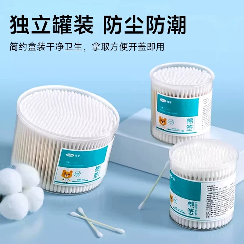 可孚医用棉签消毒化妆掏耳朵婴儿医疗无菌家用尖圆双头棉棒一次性 - 缩略图4