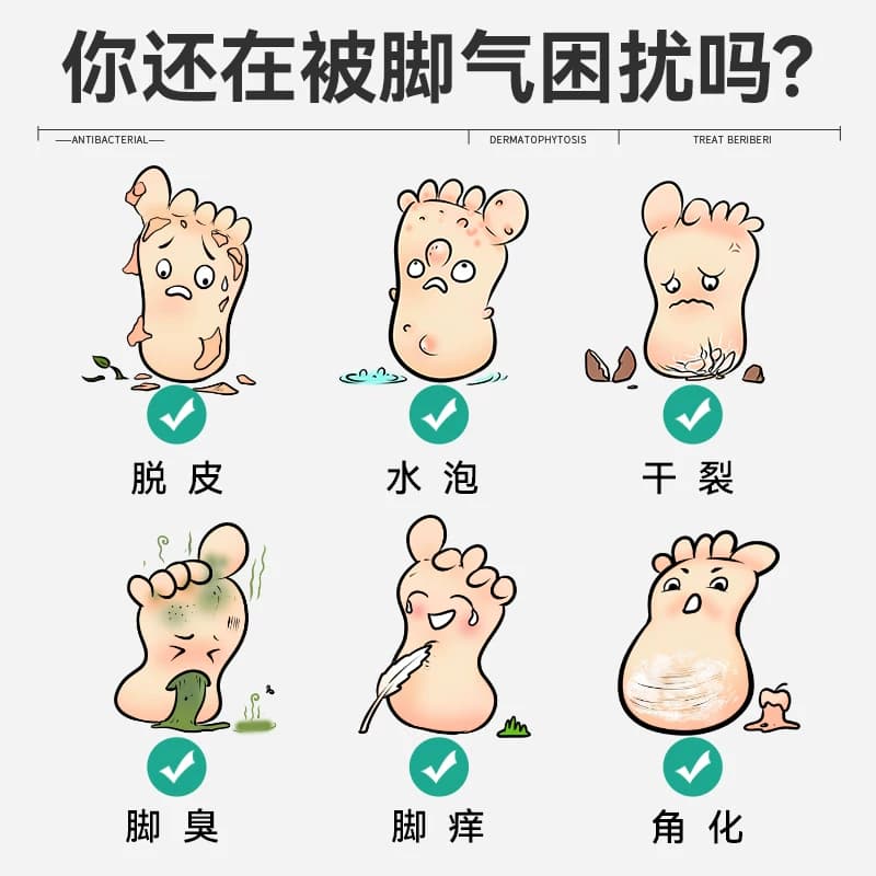 联苯苄唑喷液联苯苄唑溶液联苯苄唑喷雾脚气喷雾抗真菌喷雾剂正品 - 缩略图4