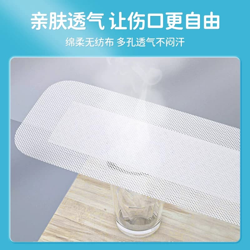 医用无菌敷贴透气防水游泳私密大号创可贴伤口愈合剖腹产洗澡 - 缩略图4