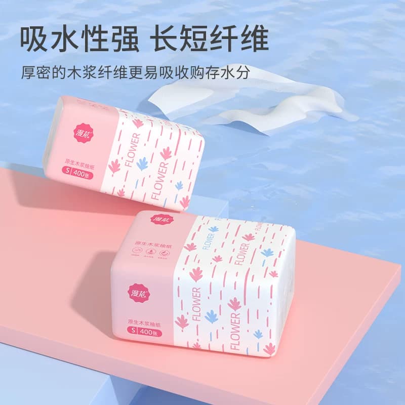 漫花400张抽纸整箱批小包纸餐巾纸家用实惠装卫生纸厕纸面巾纸抽 - 缩略图2