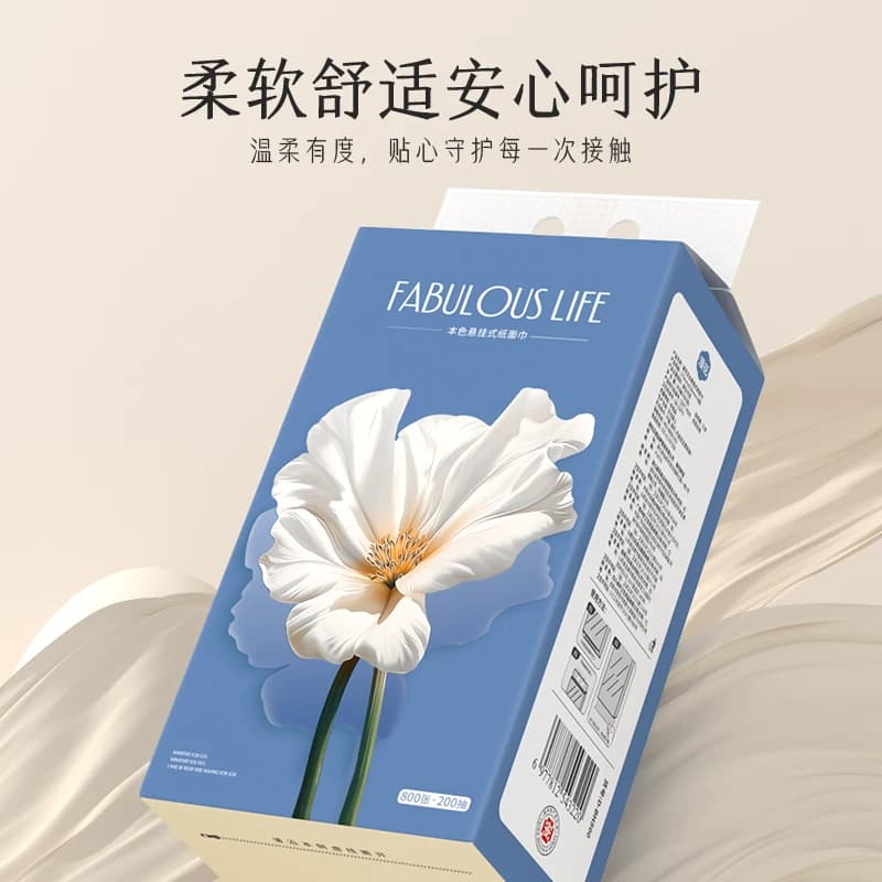 漫花抽纸3大提餐巾纸宿舍家用纸抽纸巾实惠装抽纸面巾纸卫生纸SM - 缩略图3