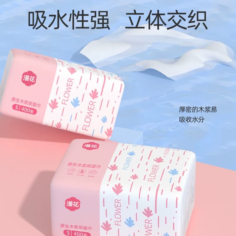 漫花400张抽纸整箱批小包餐巾纸家用实惠装卫生面巾纸抽纸巾CD - 缩略图4
