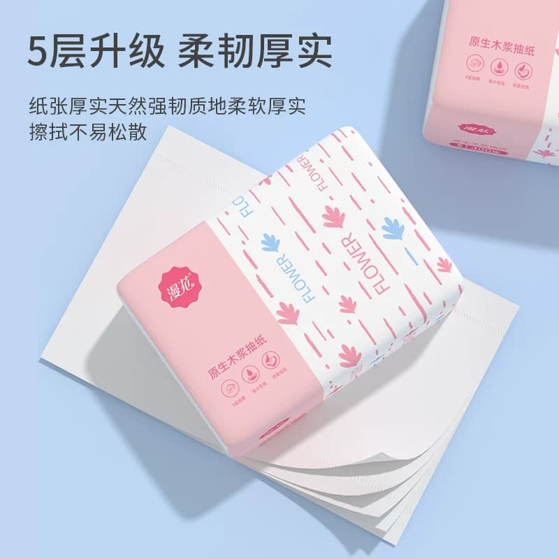 漫花400张抽纸整箱批小包纸餐巾纸家用实惠装卫生纸厕纸面巾纸抽 - 缩略图4