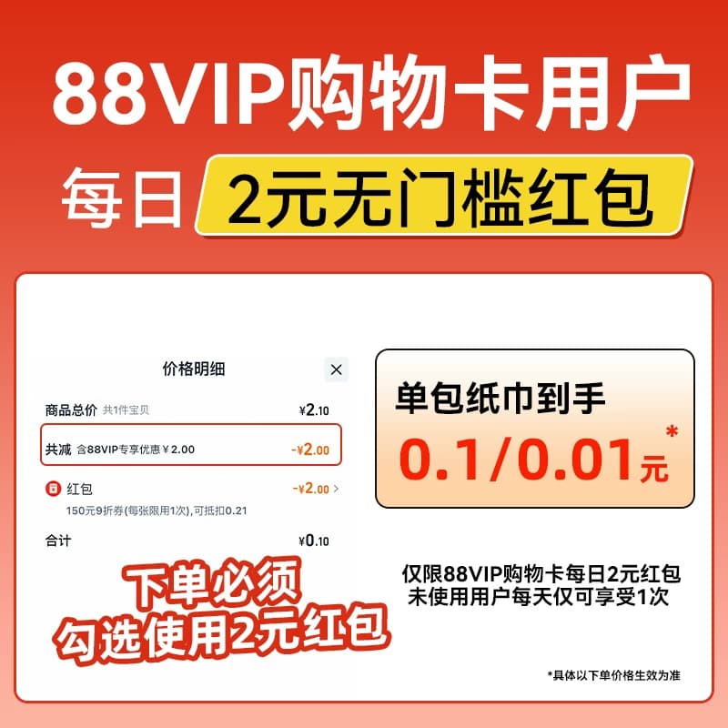 漫花40大包纸巾抽纸整箱批家用实惠装餐巾纸卫生纸加大尺寸面巾纸 - 缩略图2
