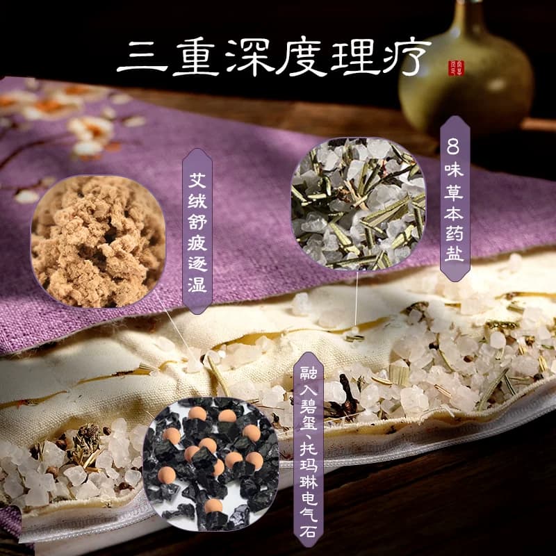 康草堂盐袋海盐粗盐热敷包理疗袋子电加热腰部肩颈暖宫艾草灸盐包 - 缩略图2