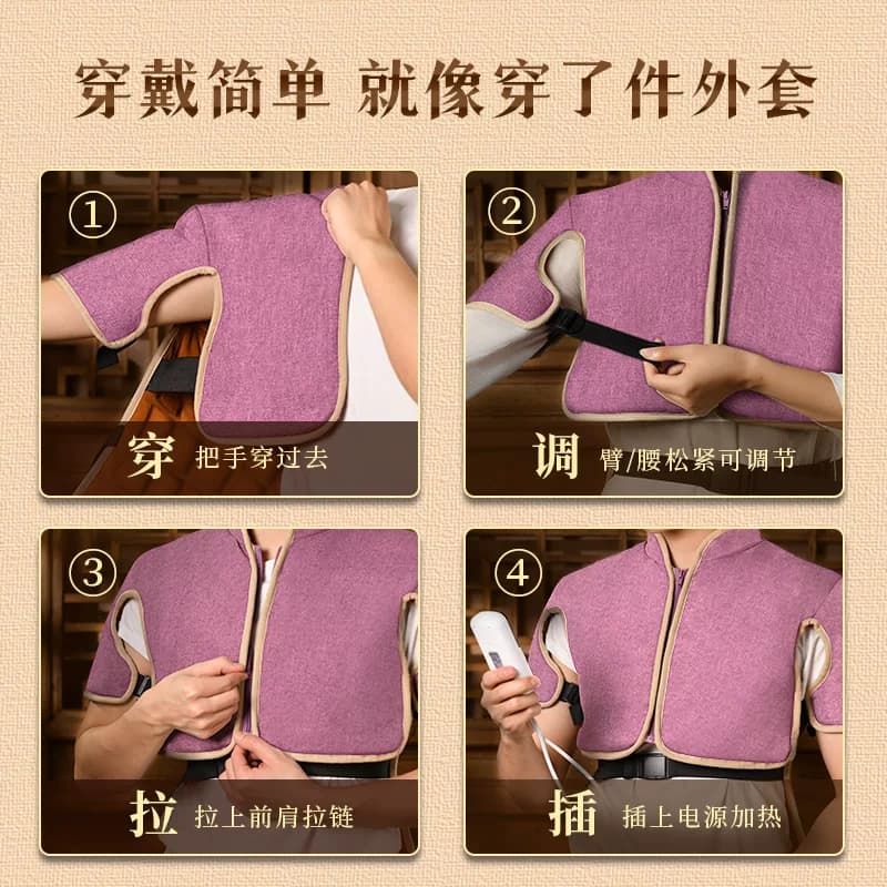 康草堂肩颈盐袋海盐颈椎热敷包电加热粗盐理疗披肩腰部艾灸包袋子 - 缩略图4