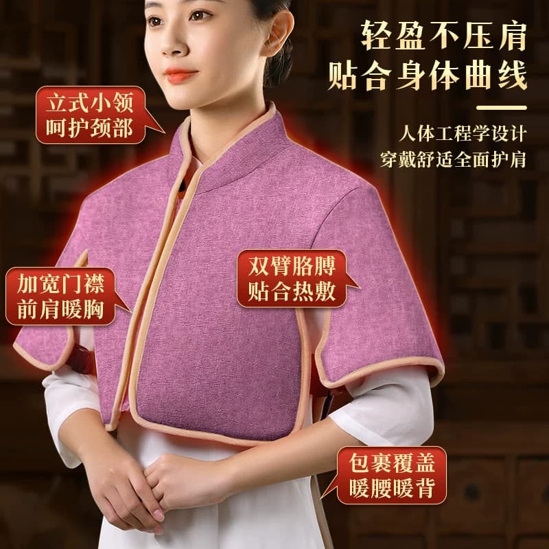 康草堂肩颈盐袋海盐颈椎热敷包电加热粗盐理疗披肩腰部艾灸包袋子 - 缩略图3