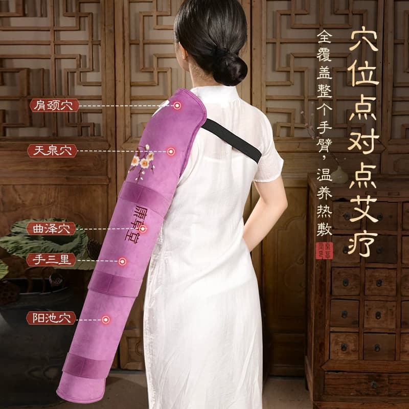 康草堂护手臂肩膀理疗热敷袋电加热艾灸艾草包保暖胳膊手腕肘神器 - 缩略图4