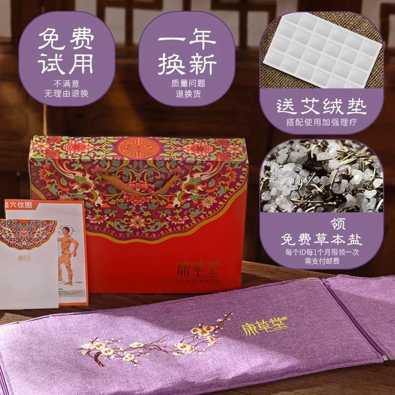 康草堂盐袋海盐粗盐热敷包理疗袋子电加热腰部肩颈暖宫艾草灸盐包 - 缩略图5