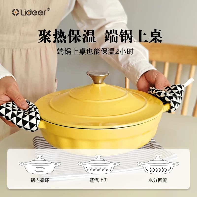 立德尔珐琅锅家用炖锅铸铁锅焖锅海鲜锅汤锅炖锅不粘锅砂锅电磁炉 - 缩略图2