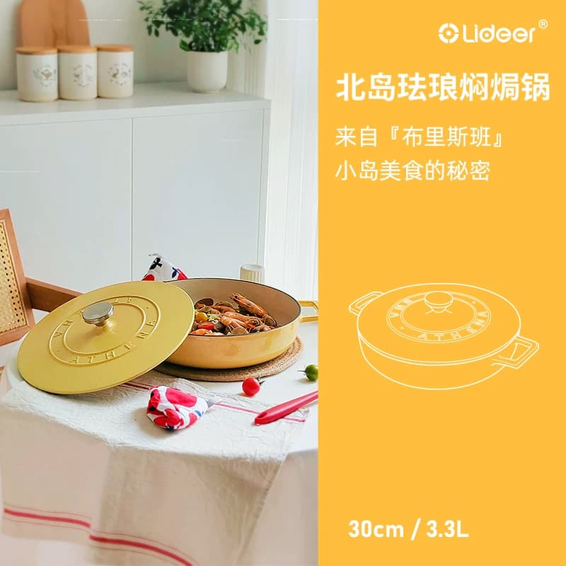 立德尔汤锅珐琅锅家用铸铁炖锅焖烧锅妈咪锅电磁炉专用煲汤海鲜锅 - 缩略图3