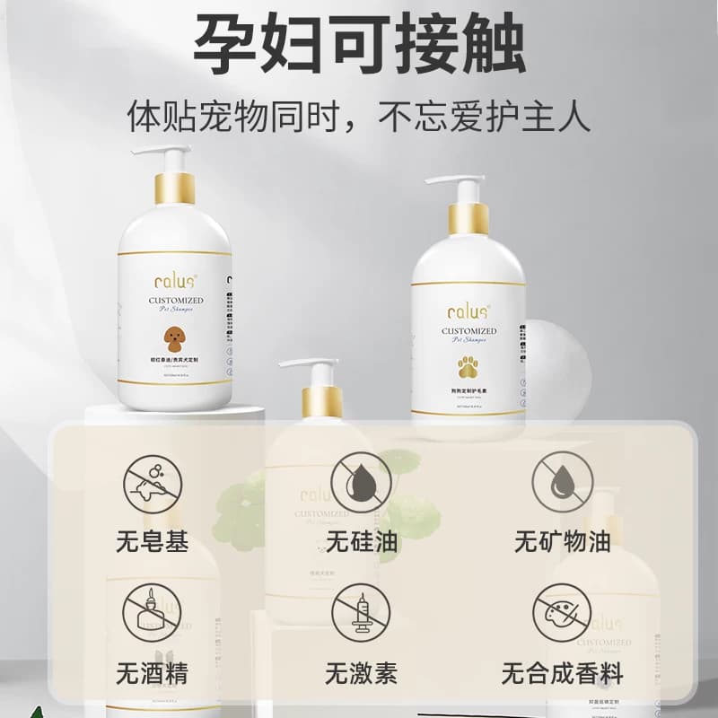 卡露诗宠物狗狗沐浴露菌杀除臭持久留香泰迪比熊博美小狗洗澡专用 - 缩略图5
