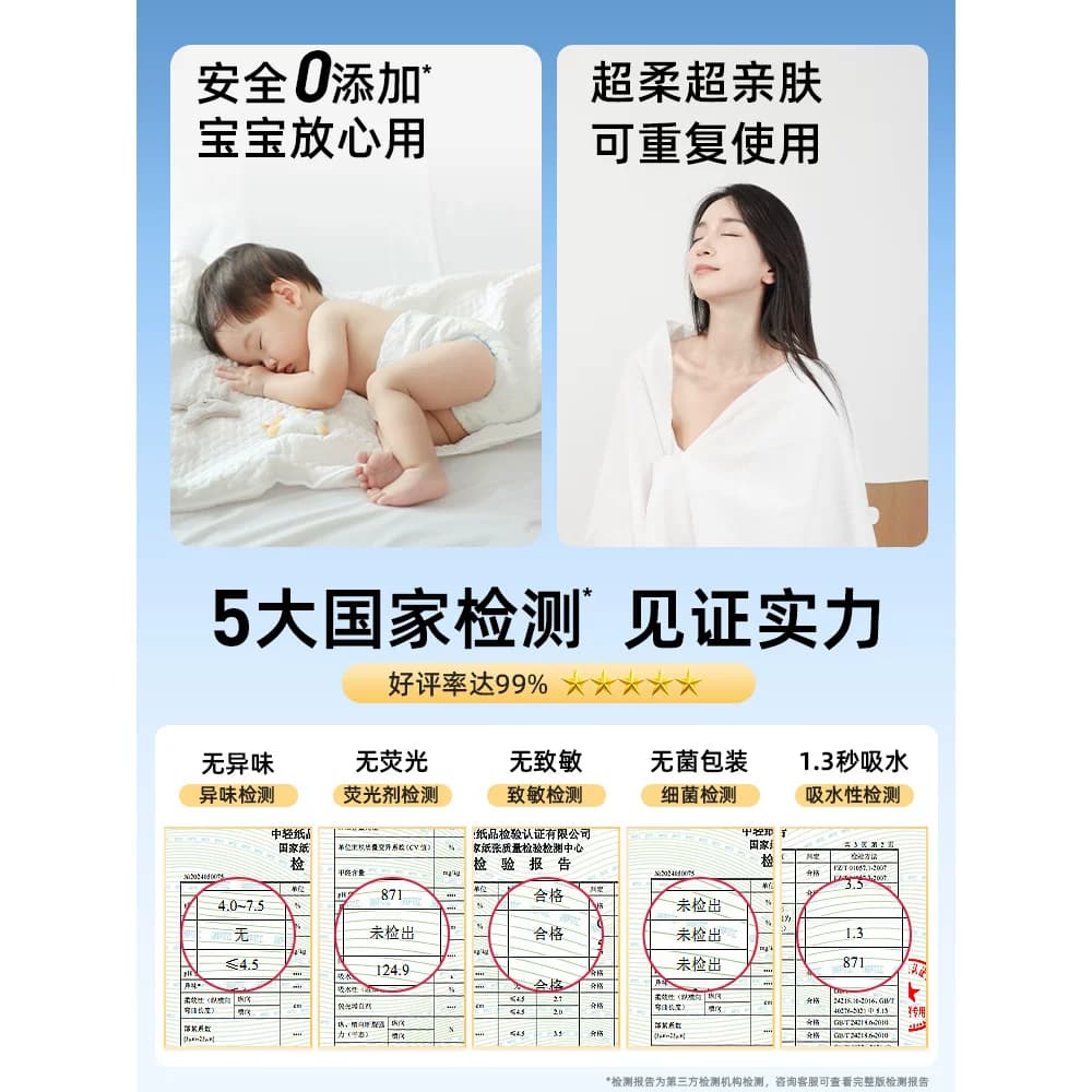 德佑一次性浴巾加大加厚便携独立包装旅行必备神器酒店用品毛巾 - 缩略图5