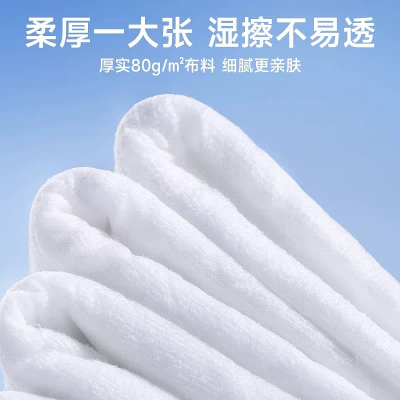 【李佳琦直播间618超级狂欢日】德佑纯水湿厕纸家庭装80抽*8包 - 缩略图3