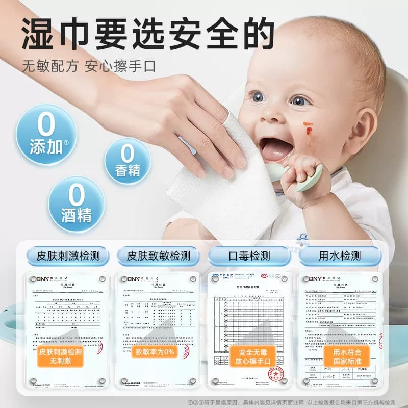 德佑婴儿湿巾小包便携小学生湿纸巾儿童幼儿园湿纸巾专用加厚款 - 缩略图3