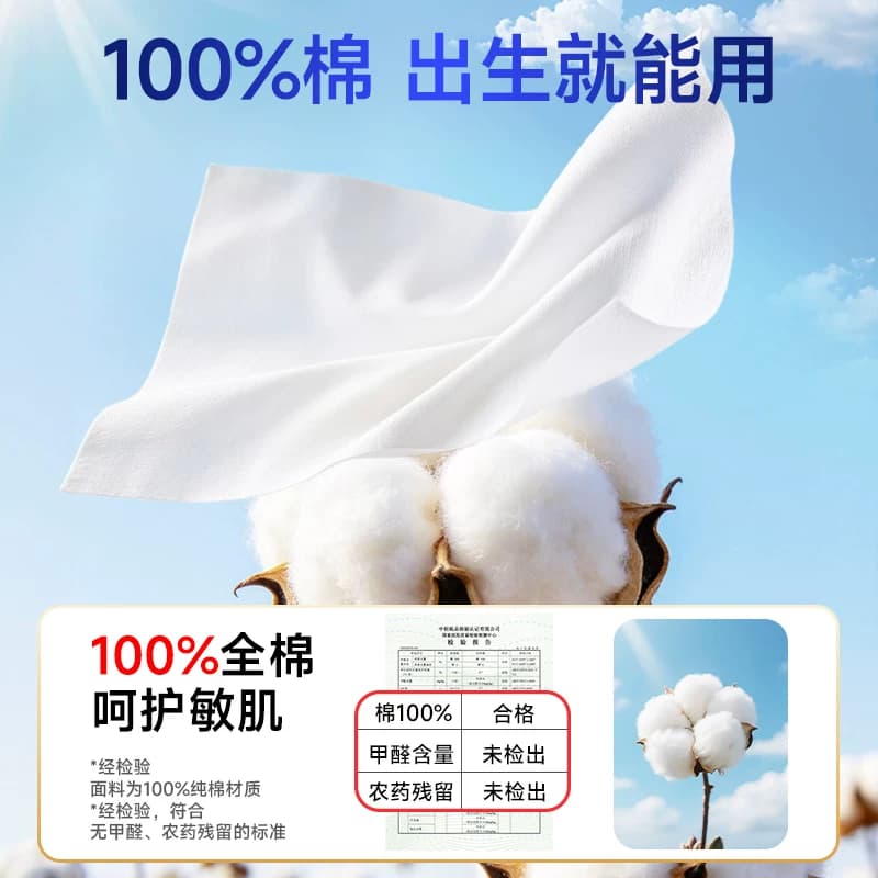 德佑棉柔巾新生婴儿专用一次性洗脸巾纯棉宝宝擦脸巾抽纸洁面湿巾 - 缩略图3