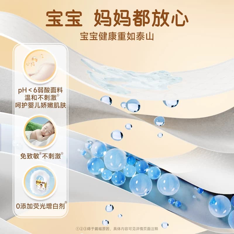 德佑婴儿隔尿垫一次性纸尿片纸尿裤拉拉裤组合防水透气不可洗宝宝 - 缩略图4