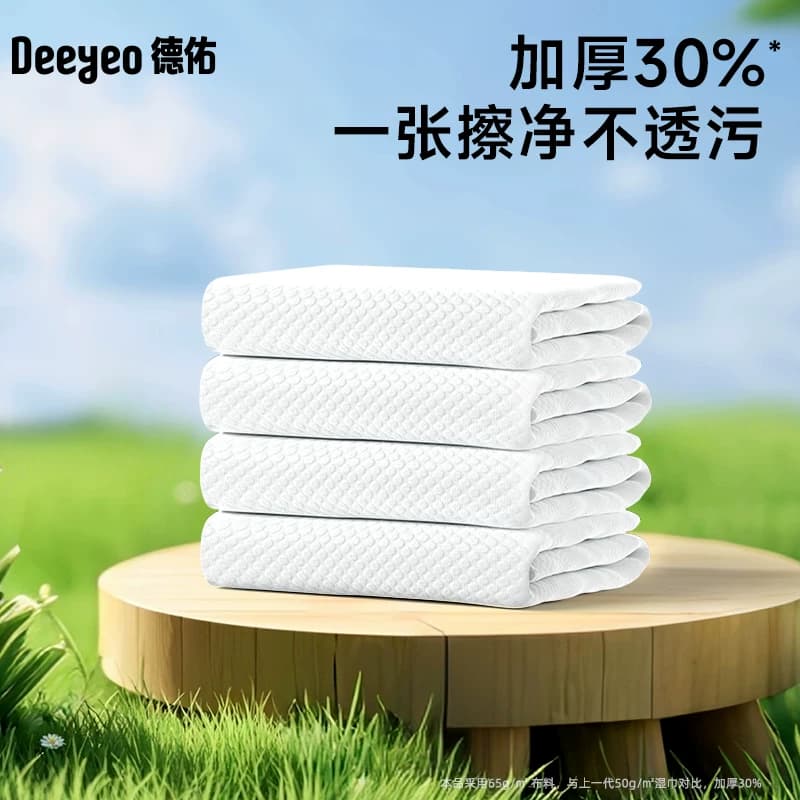 德佑加厚款婴儿湿巾纸便携新生宝宝儿童手口专用小包便携湿巾10抽 - 缩略图3