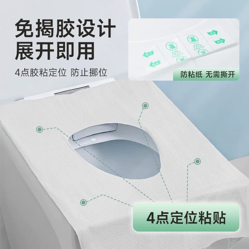 【侯明昊推荐】德佑一次性马桶垫独立包装产妇旅行酒店马桶套坐垫 - 缩略图3