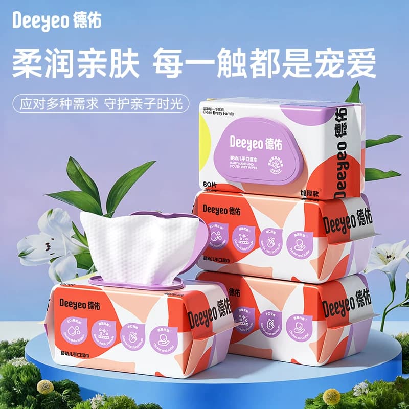 德佑婴儿湿巾新生洗脸巾宝宝家用湿纸巾大包婴幼儿手专用紫盖厕纸 - 缩略图3