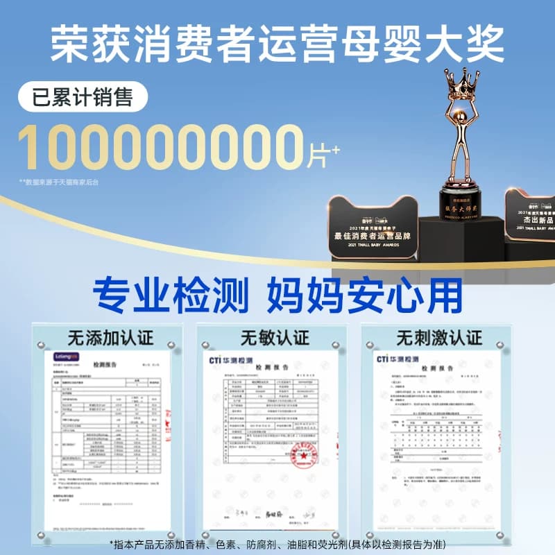 德佑防溢乳垫哺乳期超薄透气一次性乳贴隔奶垫防漏贴夏季免穿内衣 - 缩略图5