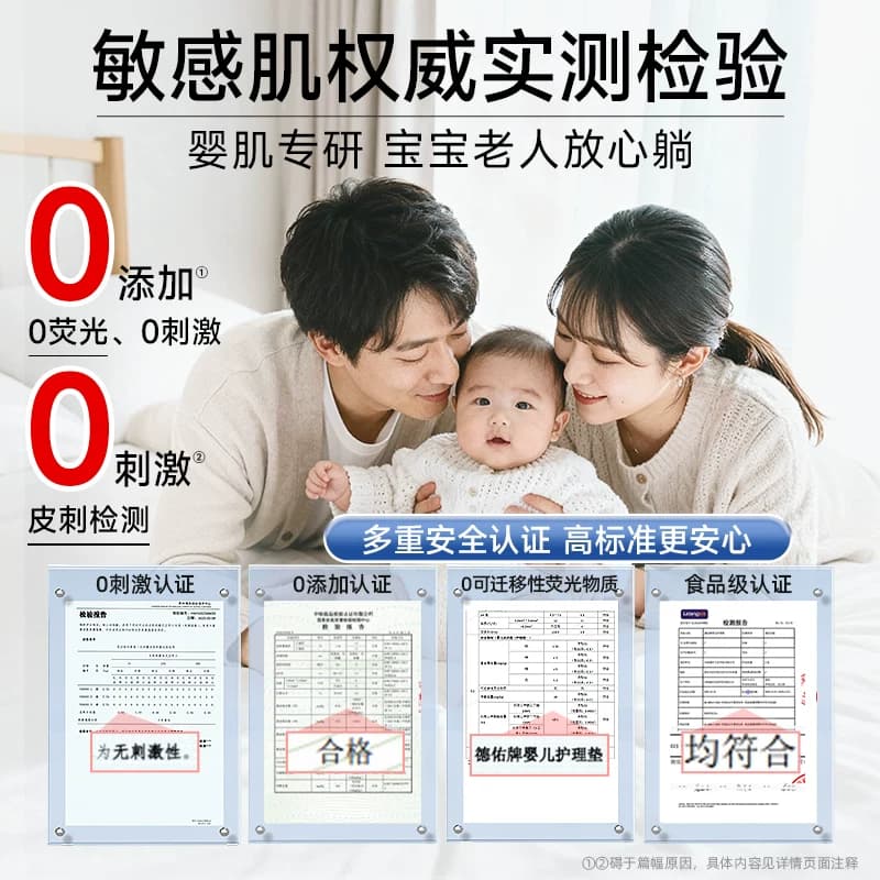 德佑婴儿隔尿垫一次性纸尿片纸尿裤拉拉裤组合防水透气不可洗宝宝 - 缩略图3