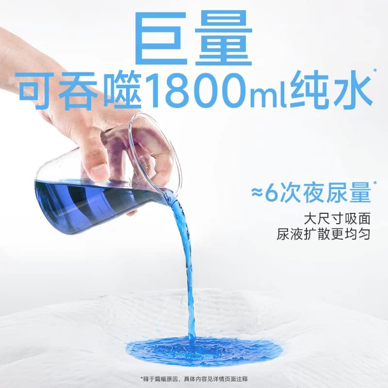 德佑一次性婴儿隔尿垫防水透气加大尺寸大吸量宝宝护理垫绵柔亲肤 - 缩略图3