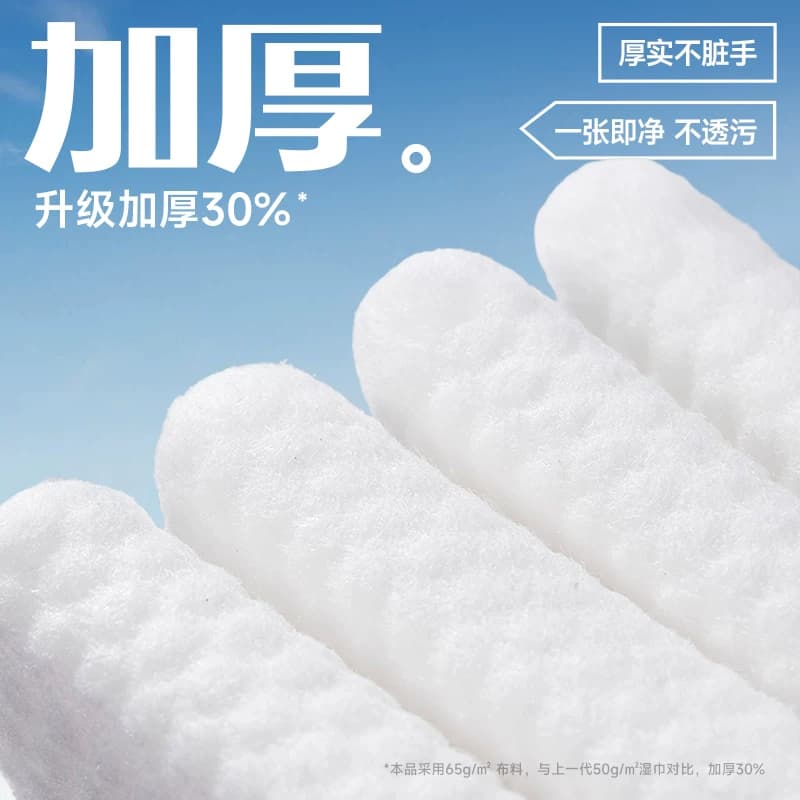 德佑婴儿湿巾小包便携小学生湿巾纸宝宝手口专用儿童便携式20抽 - 缩略图2
