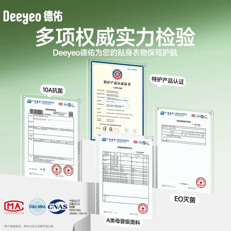 【热巴同款】德佑一次性内裤纯棉女士独立包装月子产妇日抛裤大码 - 缩略图4