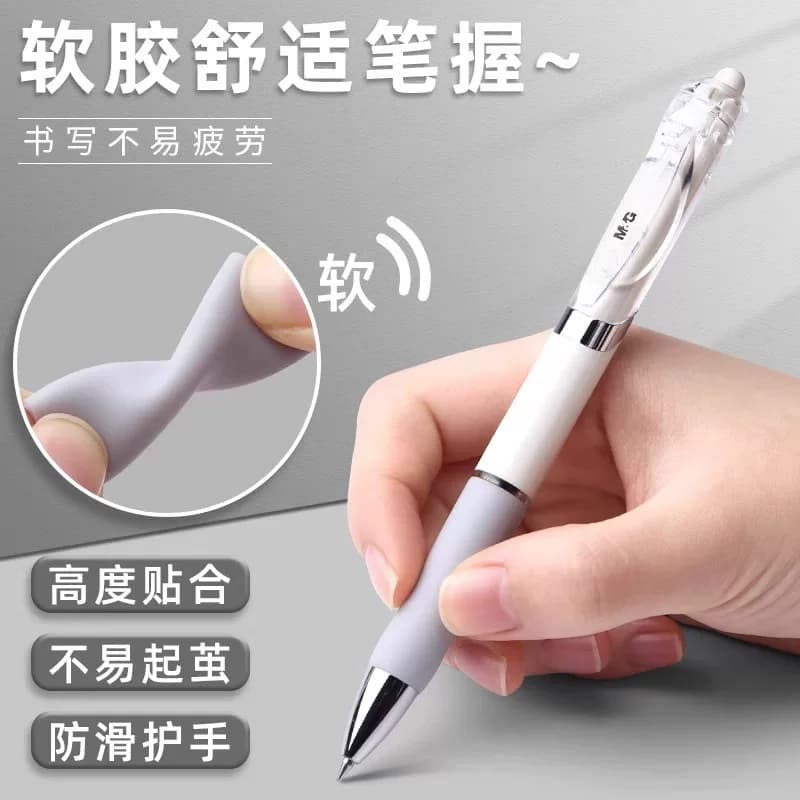 晨光按动中性笔办公签字笔水笔刻字定制LOGO墨蓝蓝黑红教师医师节礼品刷题笔学生考试专用按压式子弹头圆珠笔 - 缩略图2