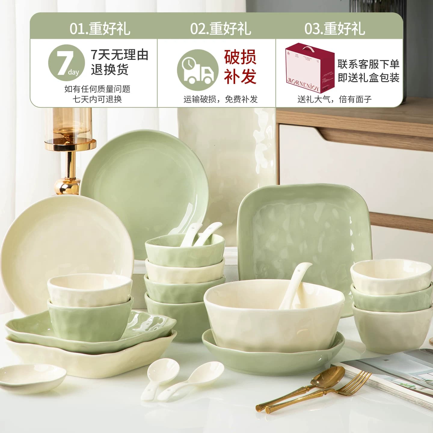 釉下彩奶油2026新款碗碟套装家用高颜值碗盘碗具乔迁陶瓷餐具套装 - 缩略图5