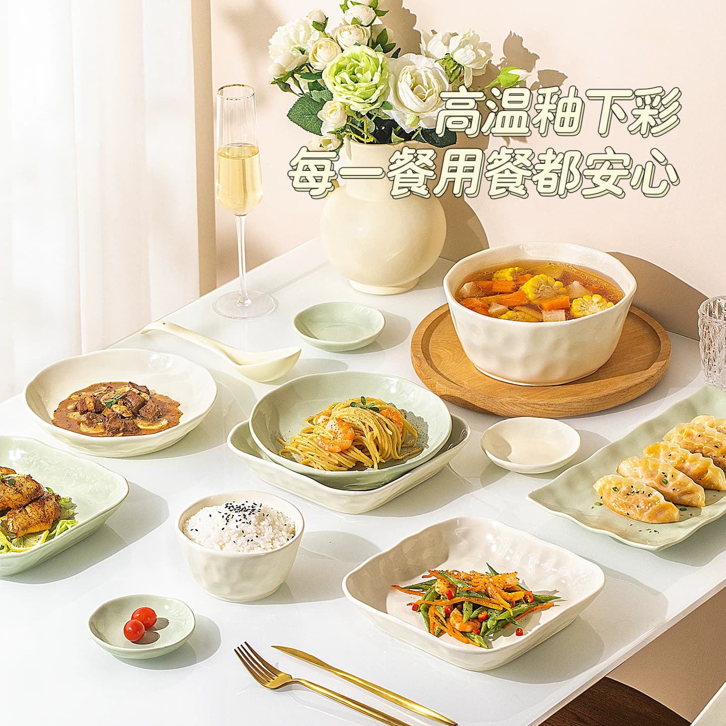 釉下彩奶油2026新款碗碟套装家用高颜值碗盘碗具乔迁陶瓷餐具套装 - 缩略图3