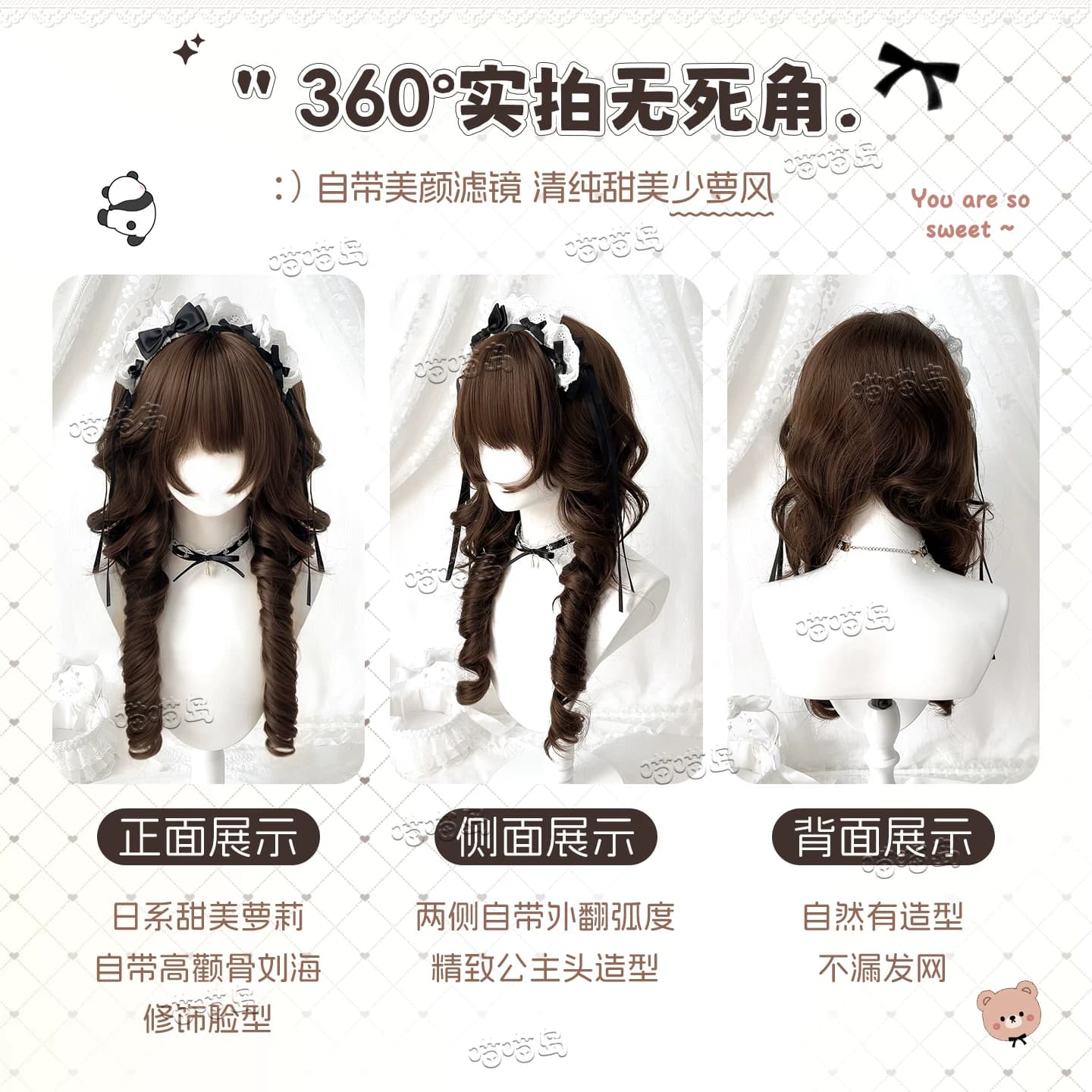小熊奈奈喵喵岛假发女水母头公主切双马尾长卷发Lolita日常假发套 - 缩略图4