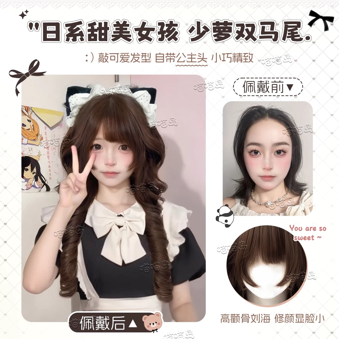 小熊奈奈喵喵岛假发女水母头公主切双马尾长卷发Lolita日常假发套 - 缩略图2