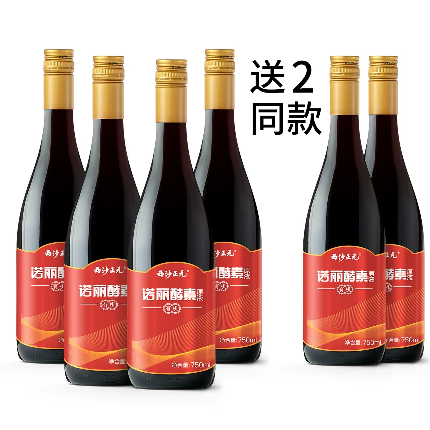 西沙正元 有机诺丽海巴戟酵素原液750ml/瓶*6家庭月享装 - 缩略图5